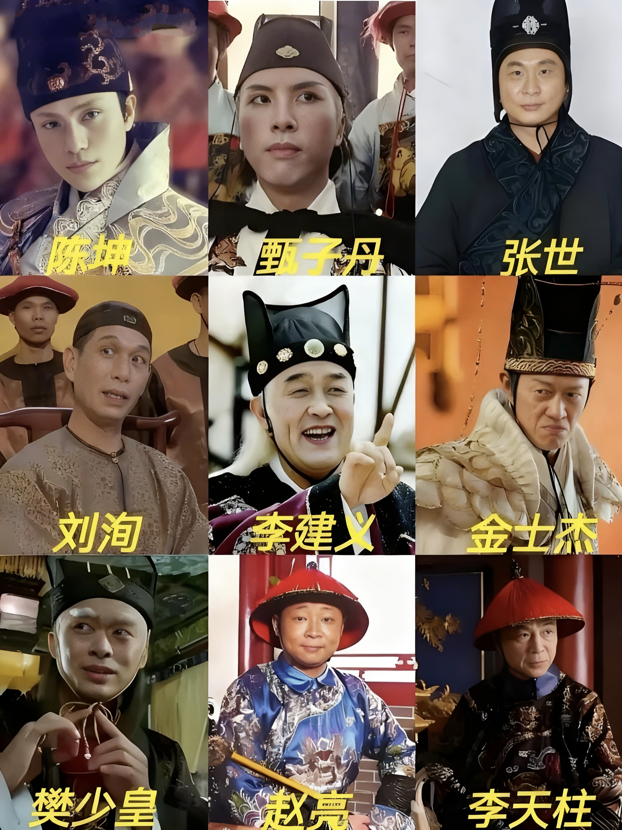 演太监都需要几分杀气~