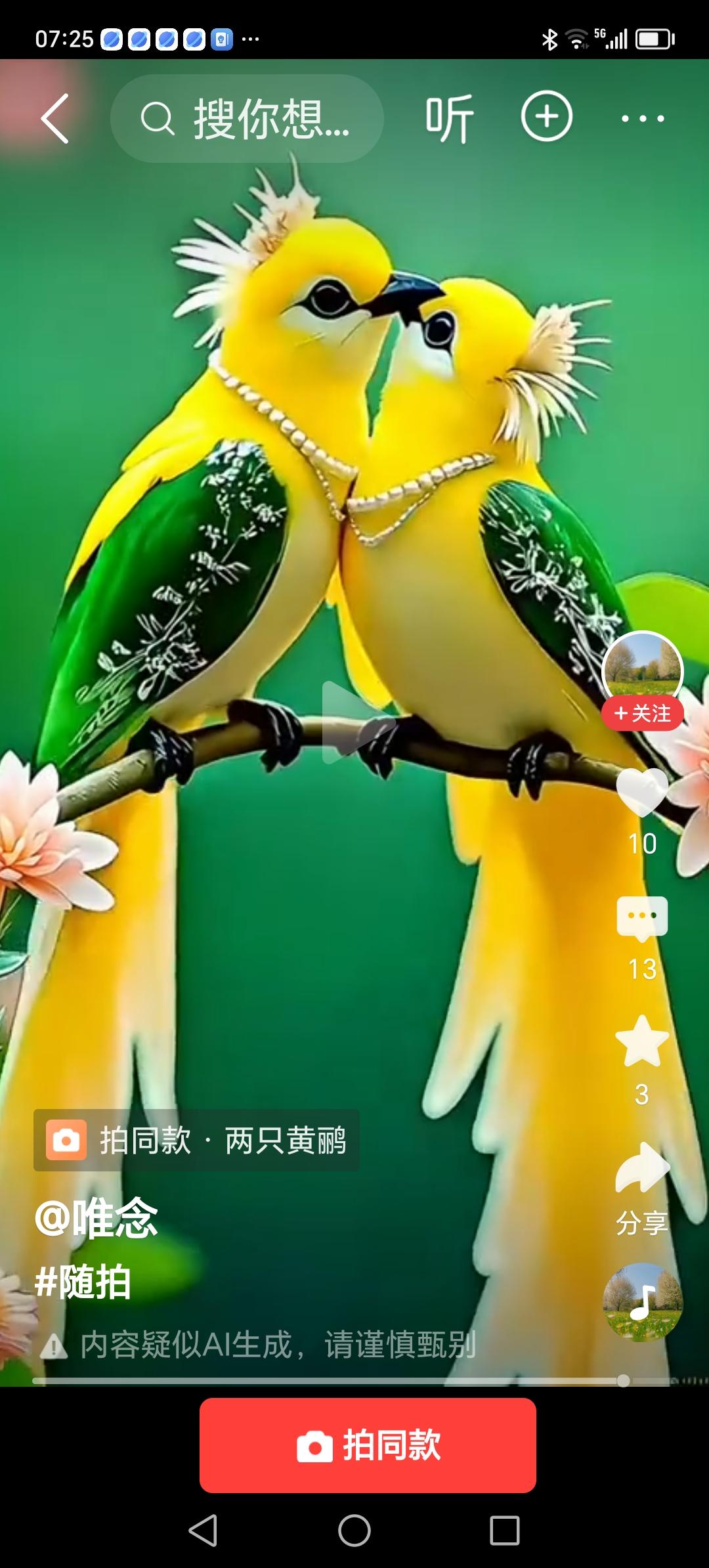 经历安史之乱后，杜甫年事已高，赋闲归家。他所居住的草堂地理位置优越，每日清晨推开