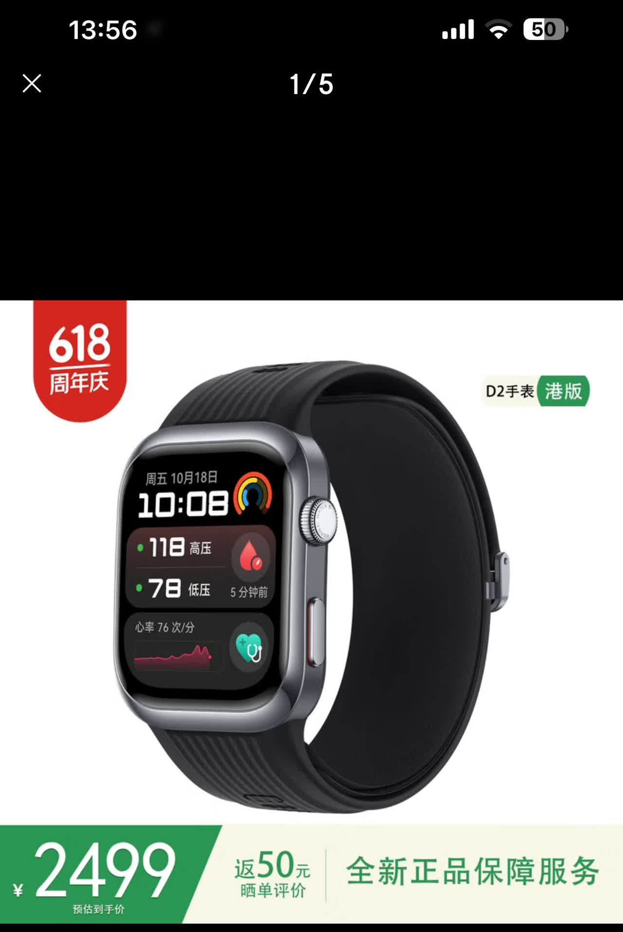 两款都可以测血压的手表该如何选呢？小米WatchH1E智能手表，和华为手