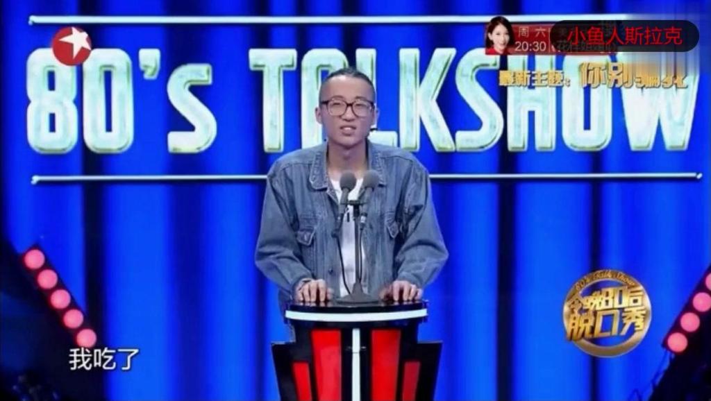 世界杯脱口秀搞笑段子,脱口秀 足球