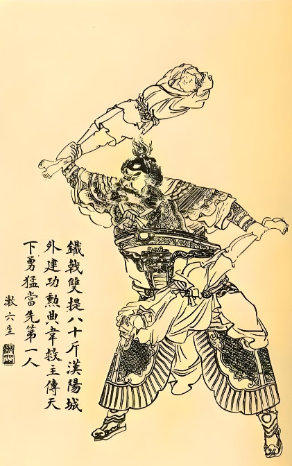 古代演义里最奇怪的兵器——独脚铜人古代演义里那些稀奇古怪的兵器，要论最邪门