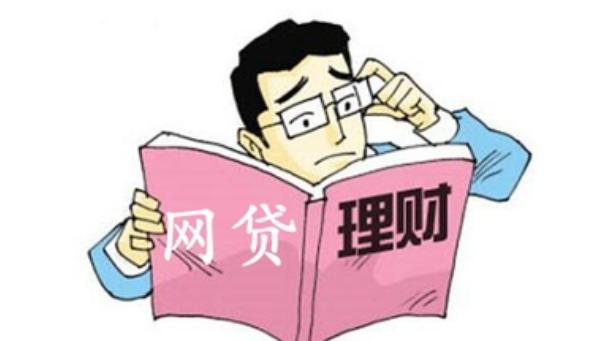 现在网贷太嚣张！网贷广告贴满了地铁车厢。手机弹出借款额度通知时，利率