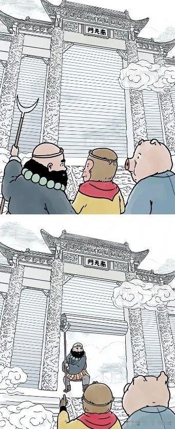 分享我这周有趣的事：原来卷帘大将是这么来的