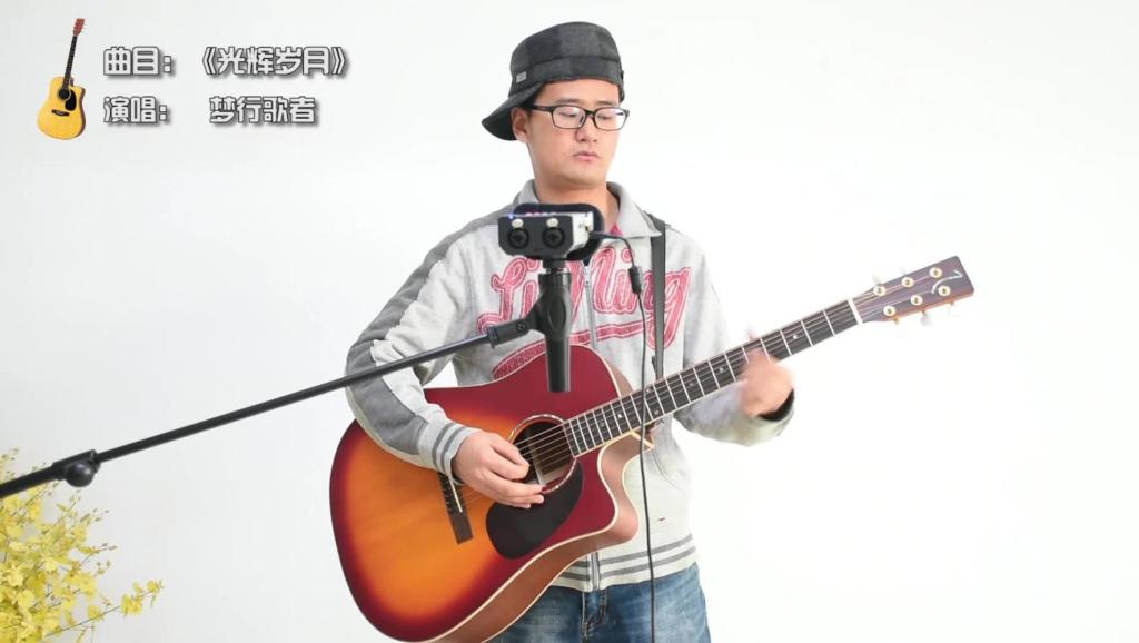 [牛人]传奇郝浩涵美女吉他弹唱吉他教程 吉他教