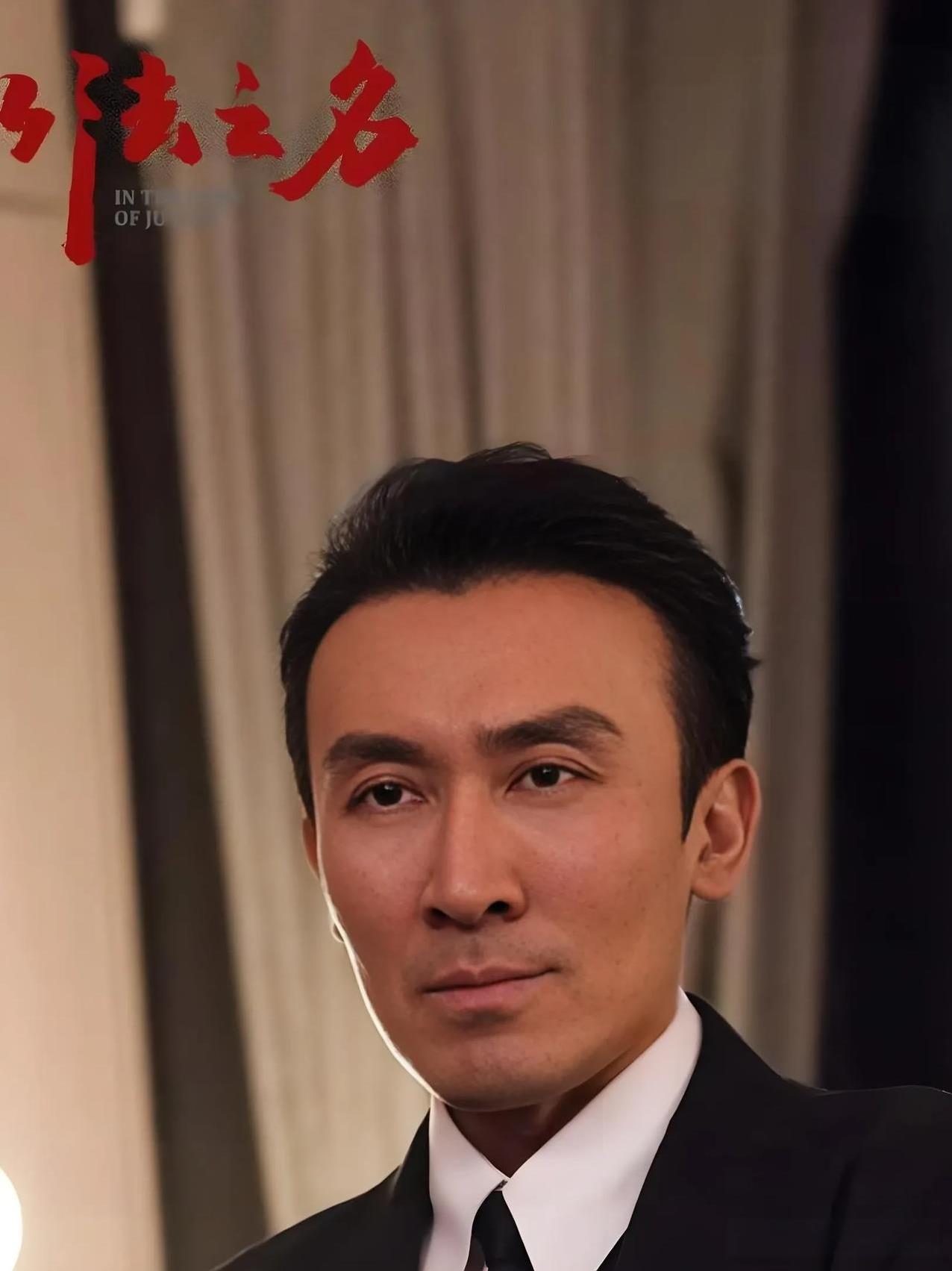 电视剧《以法之名》，剧情怕是很难再有啥反转了，最大“保护伞”是兰景茗，最大黑