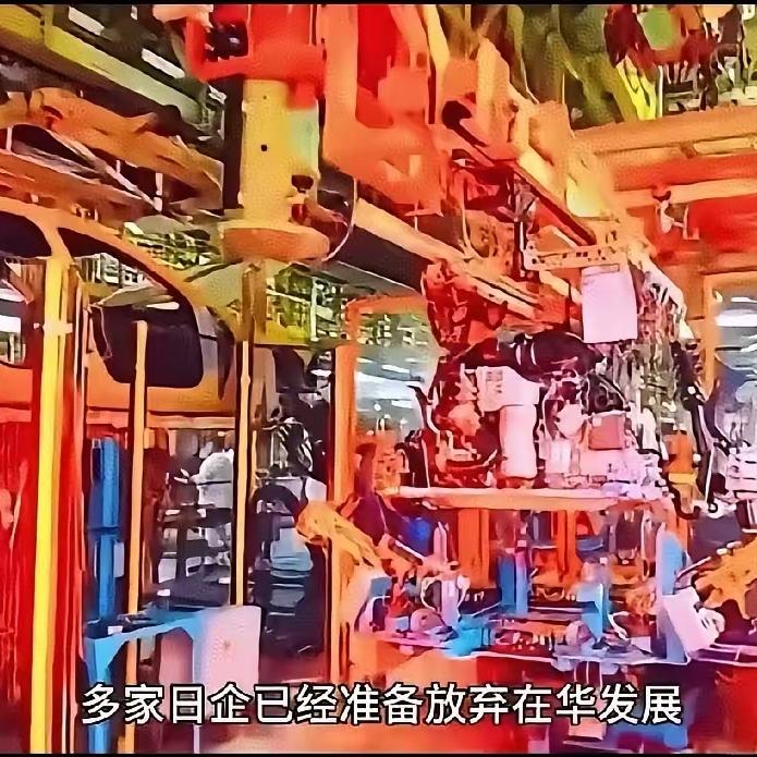 日企开始撤离中国，佳能打印机已于11月停产，值得肯定的是日企撤离时议定了非常人性