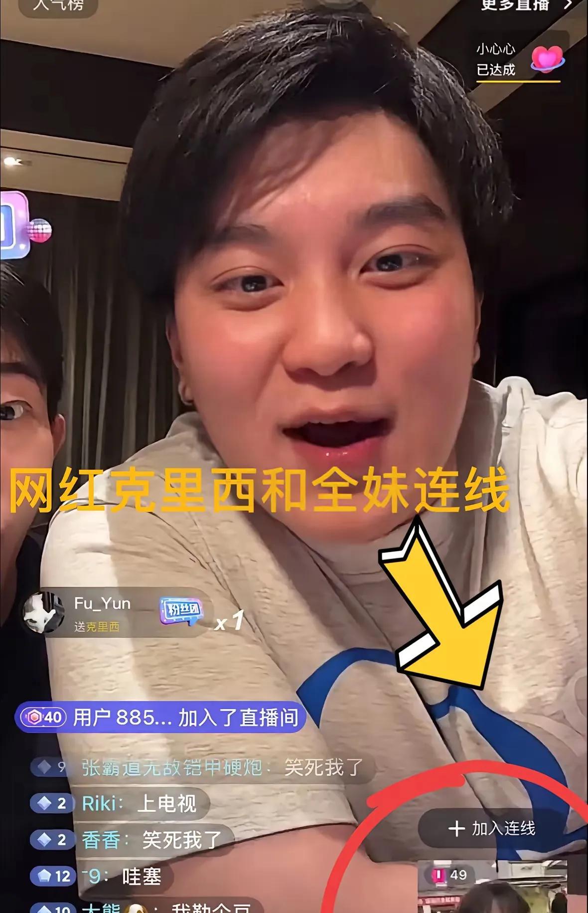 此时此刻全红婵应该是最无助的人不是因为克里西说了不好的言论也不是因为她关注过