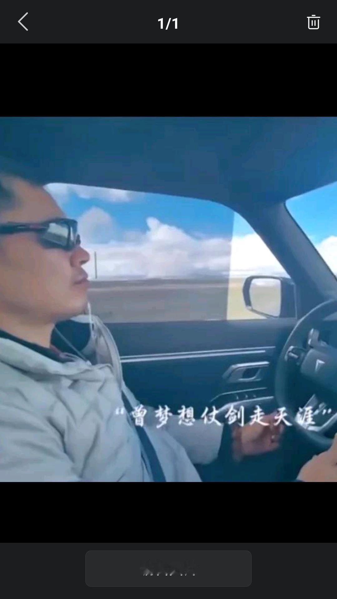 近日中国男篮名宿张庆鹏更新社媒，与球迷分享自驾出游照片，并配文道:2026又完成