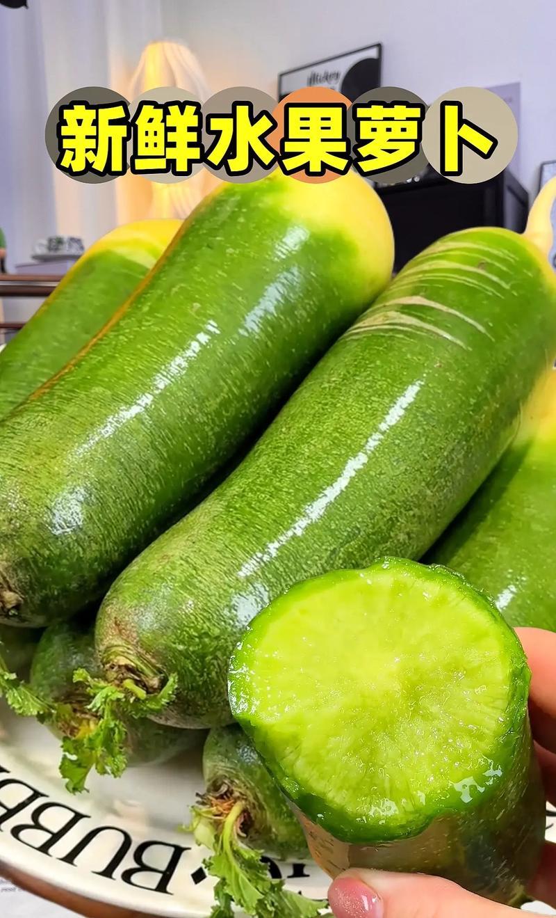 被萝卜吓坏了！友友们遇到过吗？昨天买了几个特别水灵的水果萝卜，想吃有点凉，
