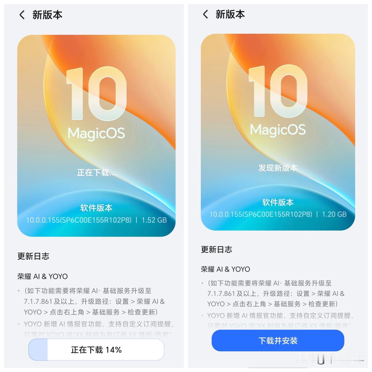 荣耀magicos10最新版本155来到了magic7系列我这magic7