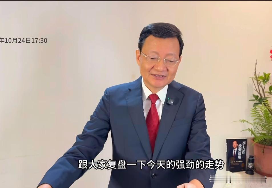 今晚，经济学家李大霄更新视频，对今天市场的强势走势予以解读。李大霄称，大盘大幅上