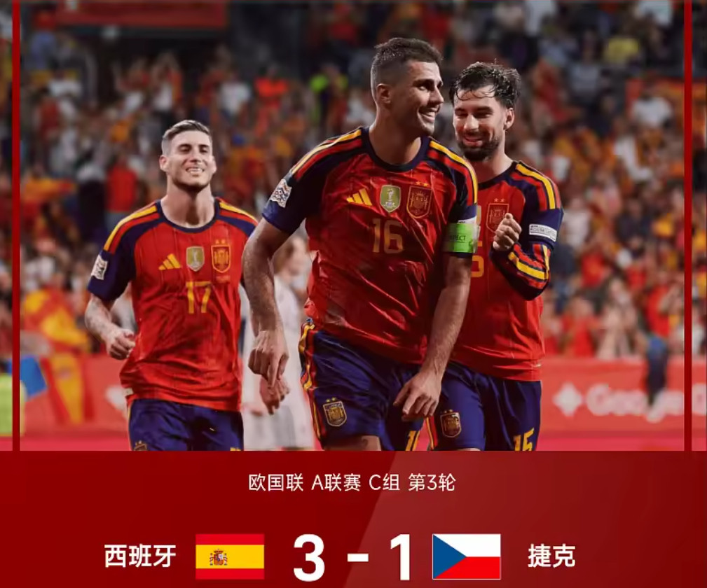 🔥🔥西班牙欧国联三连胜，亚马尔罗德里联手建功🔥🔥💥雷速体育讯，26/2