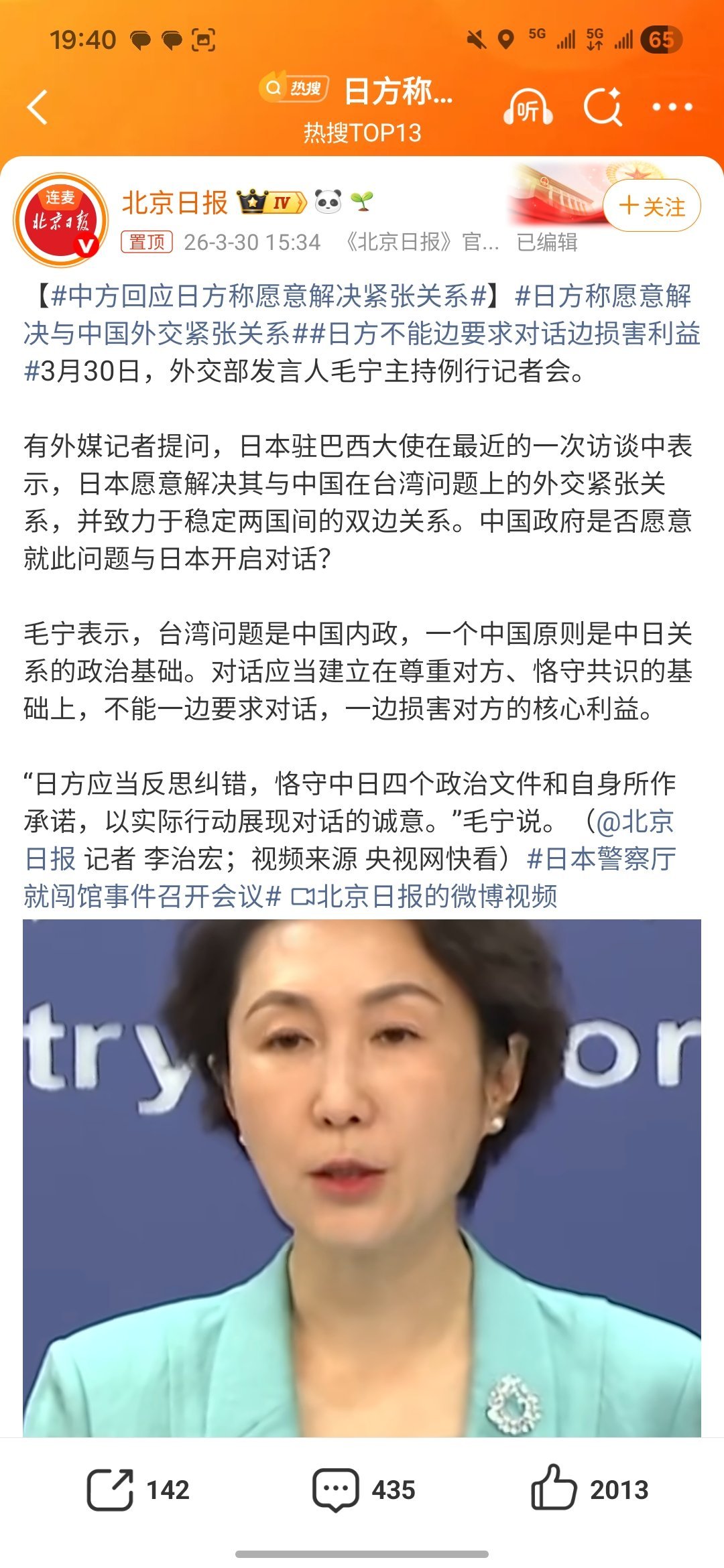 日方称愿意解决与中国外交紧张关系日狗子这话都能说得出来，最好继续蹦哒