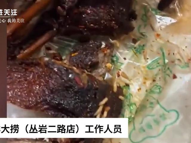 爬满蛆虫的鸭腿，给人吃还是给狗吃？重庆渝北区，一位顾客买鸭腿吃，打开一看，上面爬