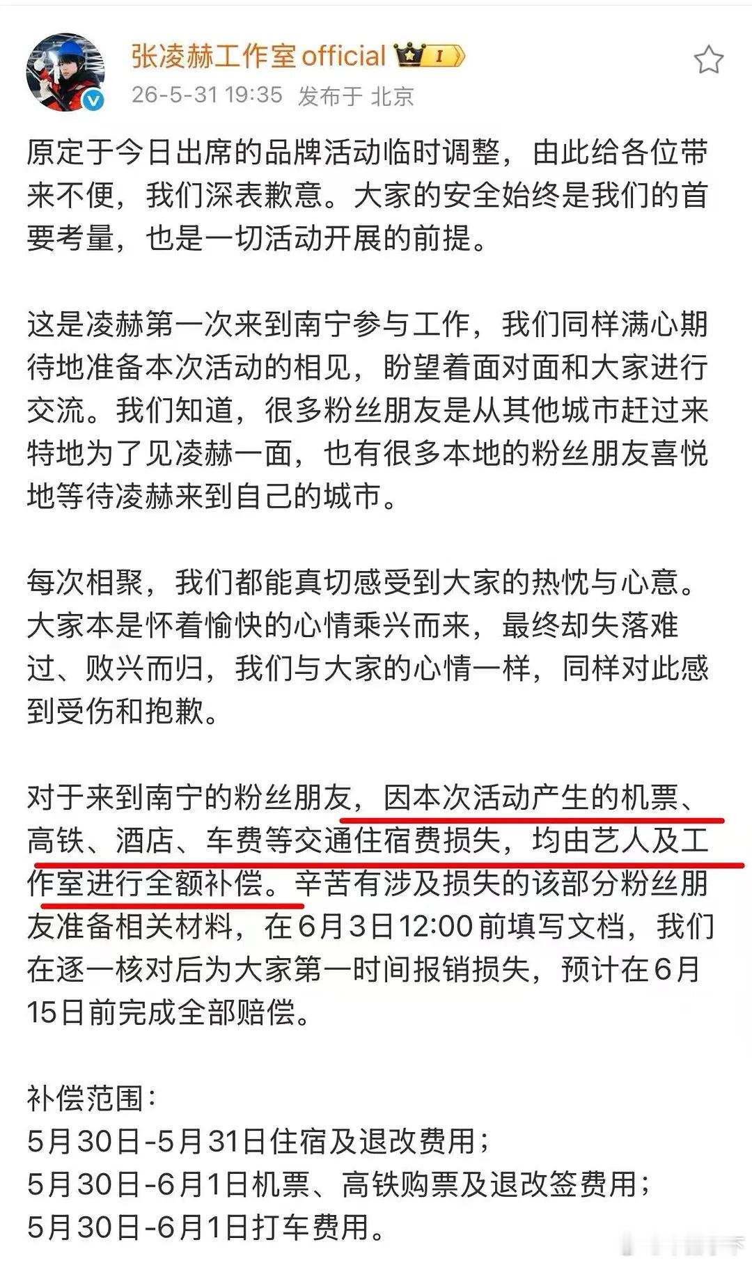 这事可夸