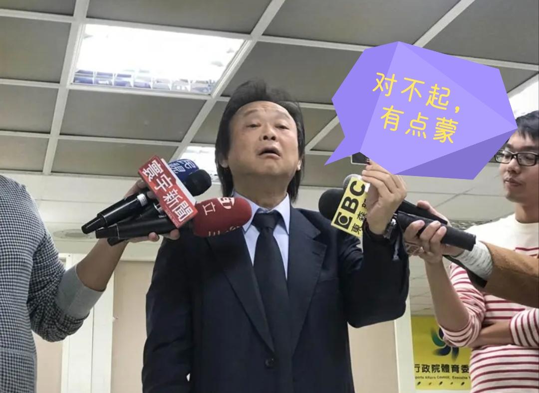 王世坚飘了！王世坚，大陆网友让他吼了那么几句“从从容容游刃有余”