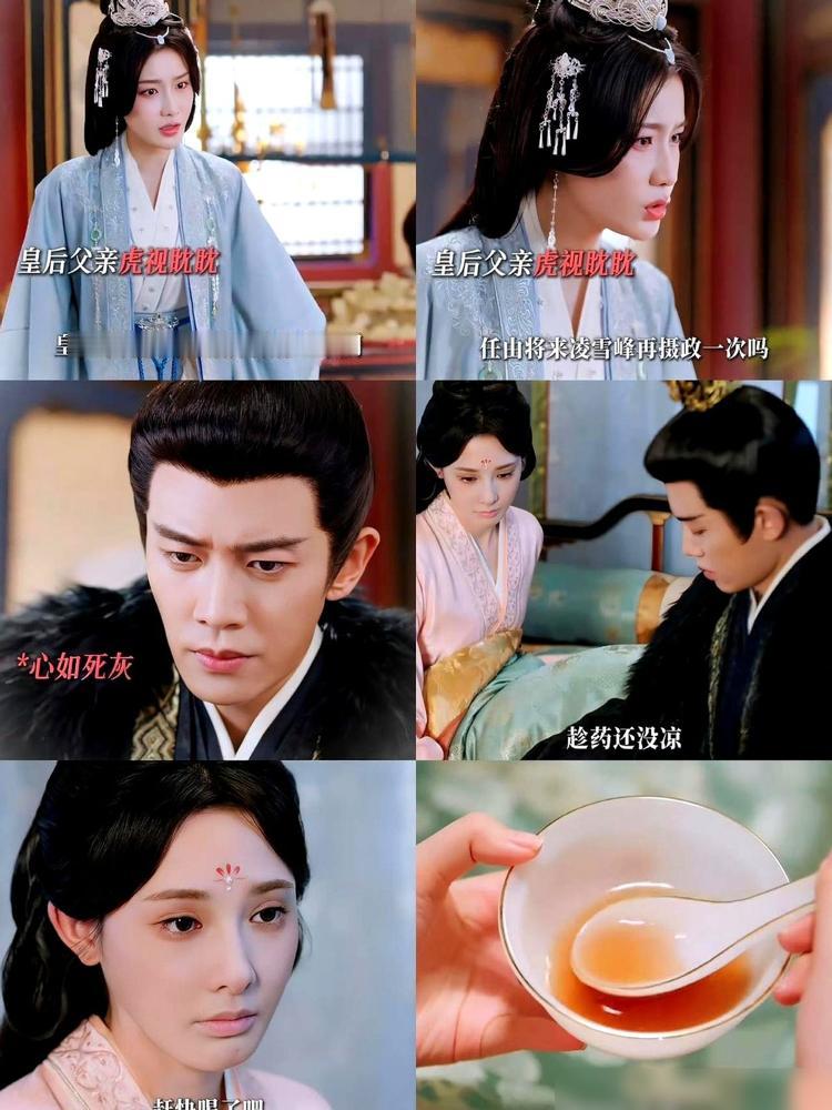 这世上还有比这更狠的圆房吗？​我人直接看傻了。​上一秒，红烛帐暖，两个人