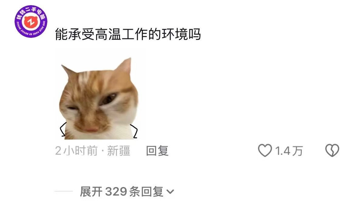 不了解情况就去面试belike求职前不做功课的本人：小鸡闯入肯德基现场