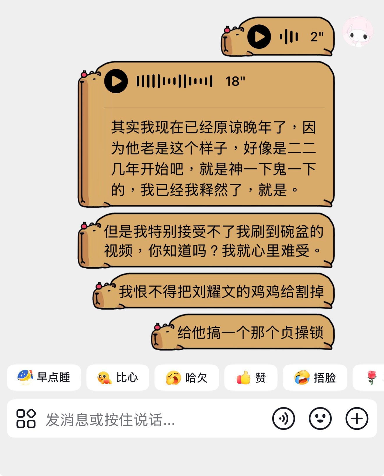 多的是我不知道的事吧[作揖][作揖][作揖][作揖]​​​