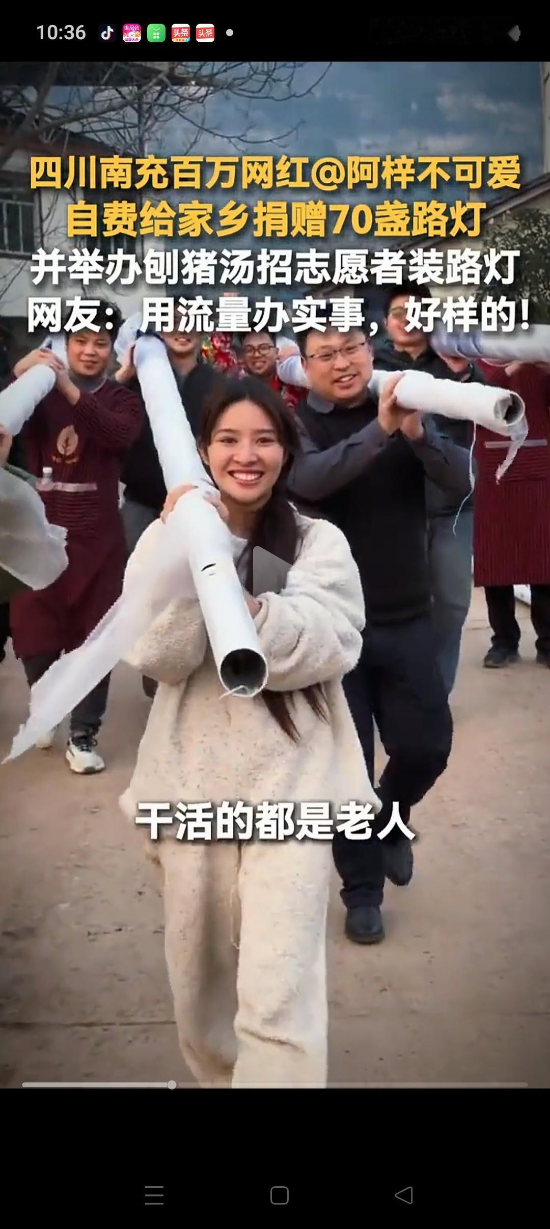 阿梓的高明之处在于实诚！吃刨猪汤只是凑热闹，关闭直播打赏也只是日常操作，但