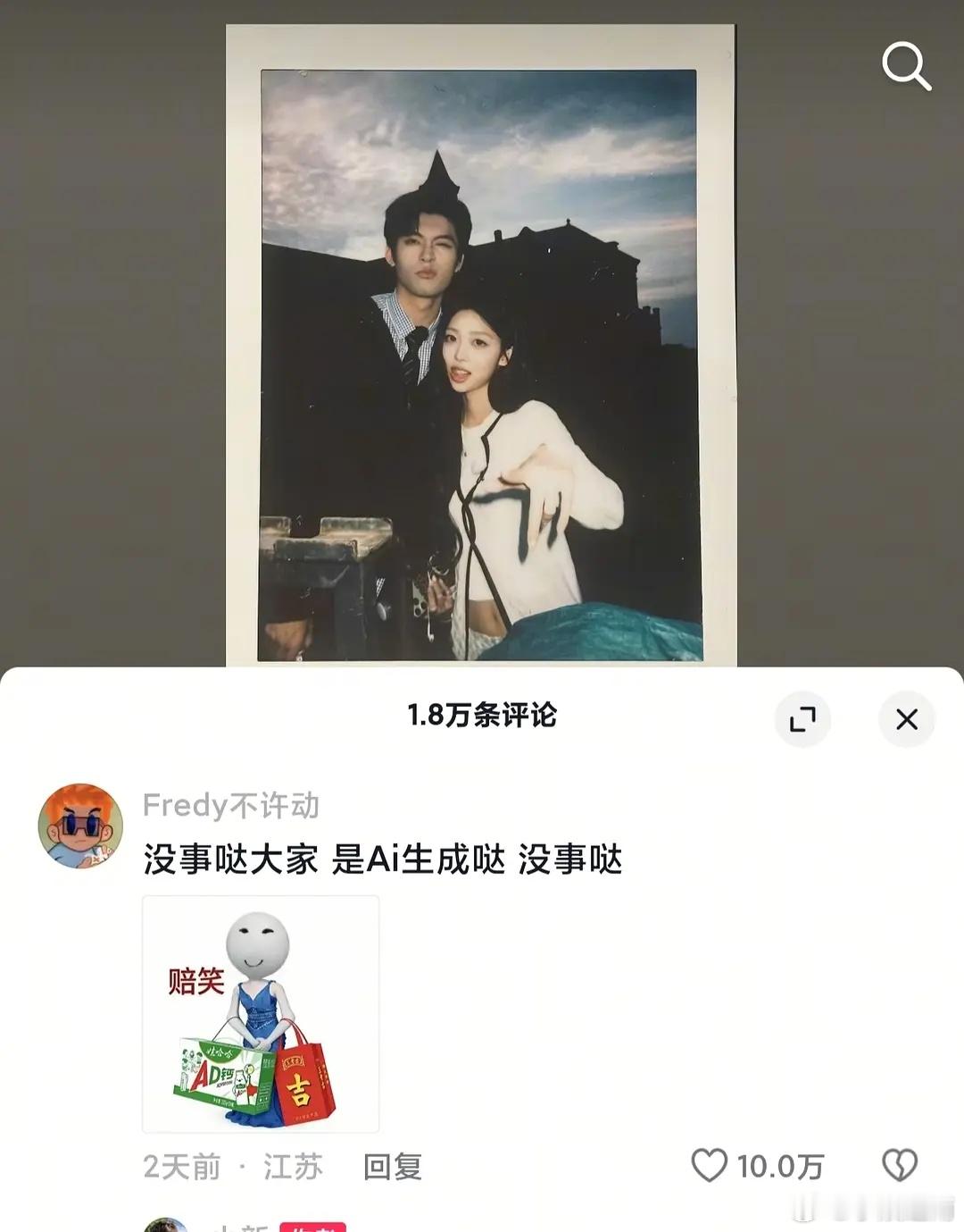 鞠婧祎这个表情包好破圈