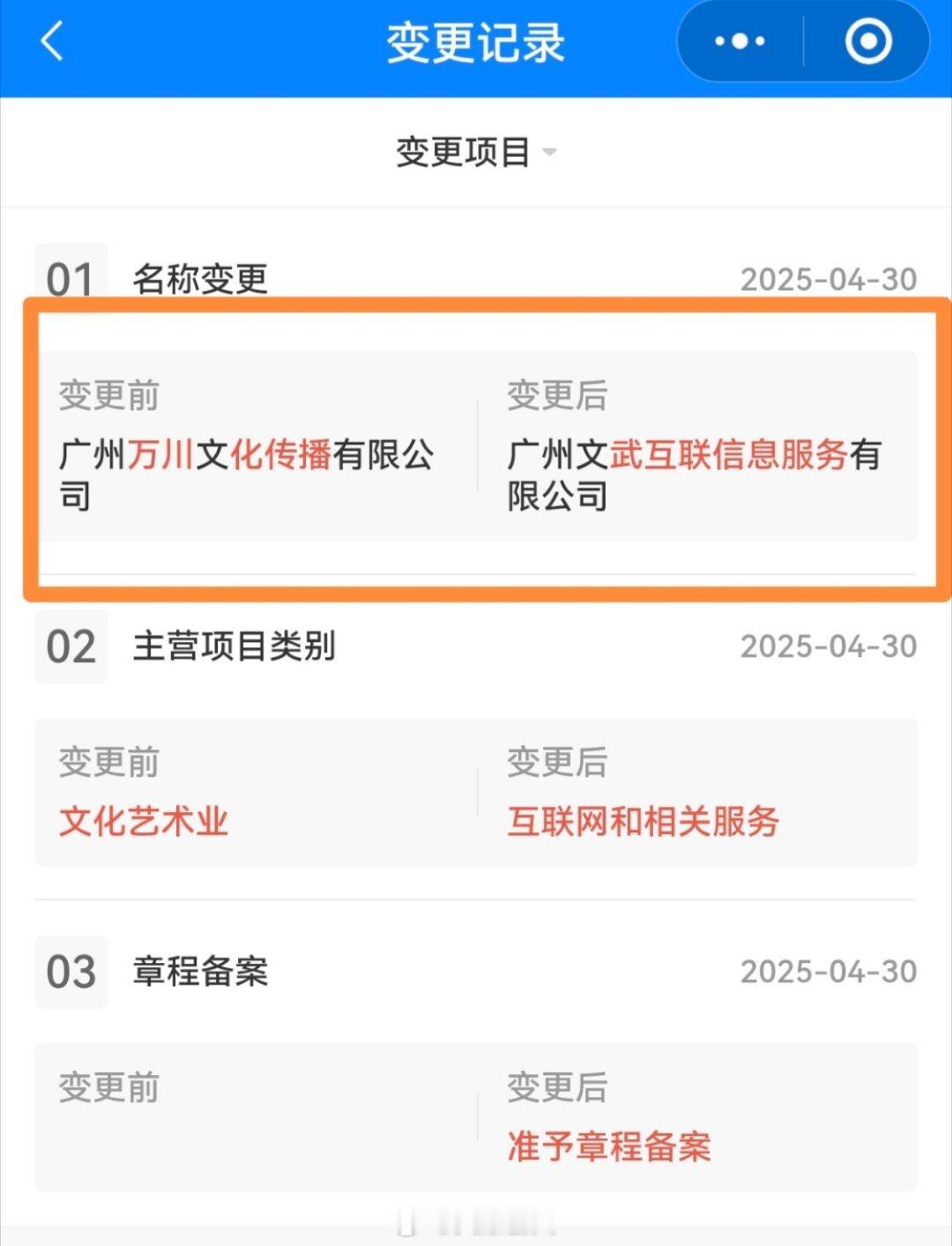娜美套了多少层壳也没用，背后也是伽柏操作的，就赶紧承认吧...。至于如何撮合娜美