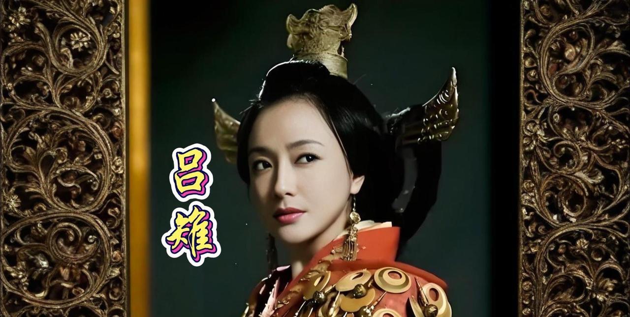 历史总是惊人的相似，刘邦没有杀吕后，导致刘氏江山差点玩完；李治没有杀武则天，导致