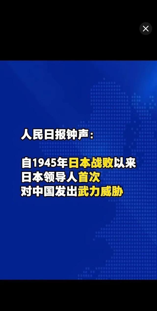 这次中日问题确实很严重。很多人可能还没意识到问题的严重性。一个二战战败国主动干涉