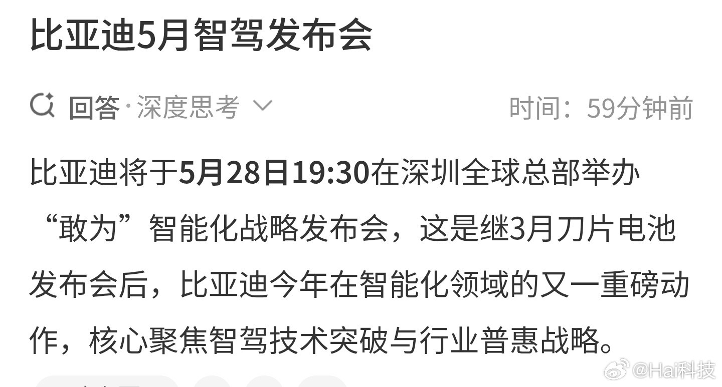 迪子的技术，量大管饱！！目前消息源很多，大家等当天发布会就好了，而且这样的炸裂技