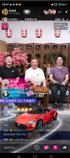 郭德纲直播又带着张鹤擎了，这表达什么意思呢？很简单，这是今年打算立捧他了。要追星