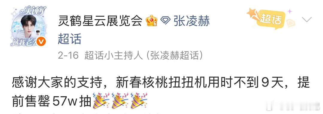 反正贴出去丢脸的不是我们