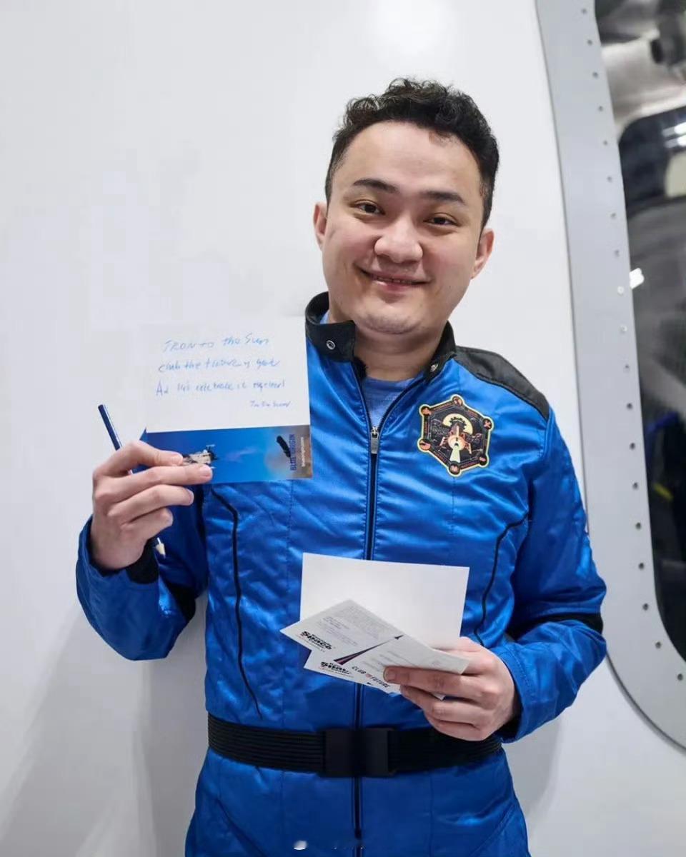 孙宇晨发文54秒后同名迷因币上线【孙宇晨重仓资产被欧盟英国制裁】孙宇晨称还保持着