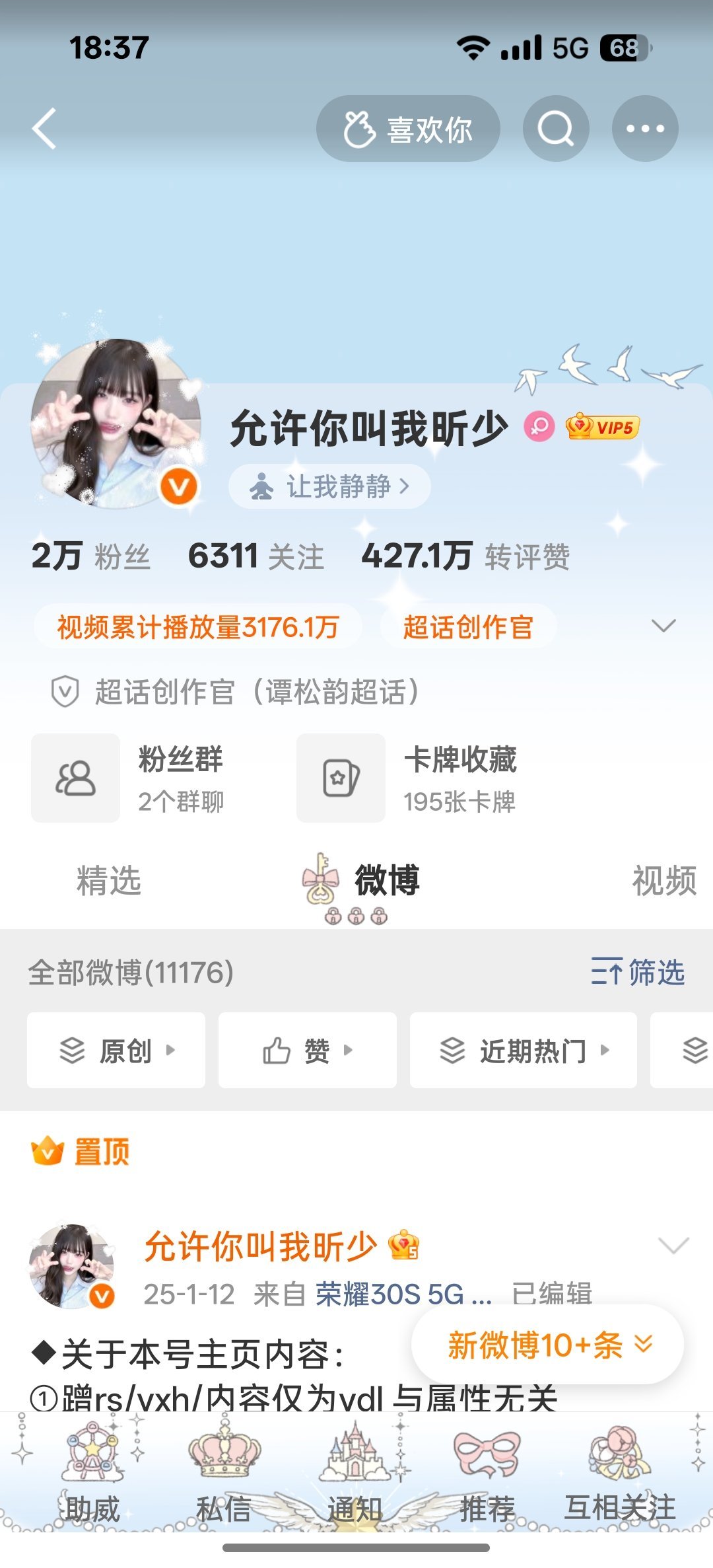 下午好动动