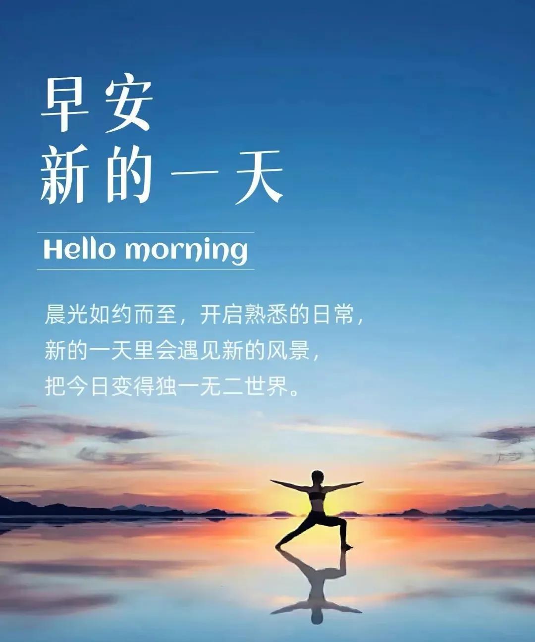 《五律·祈愿安然》清浅时光里，安然岁月悠。有人常系念，诸事可勤求。步稳心坚