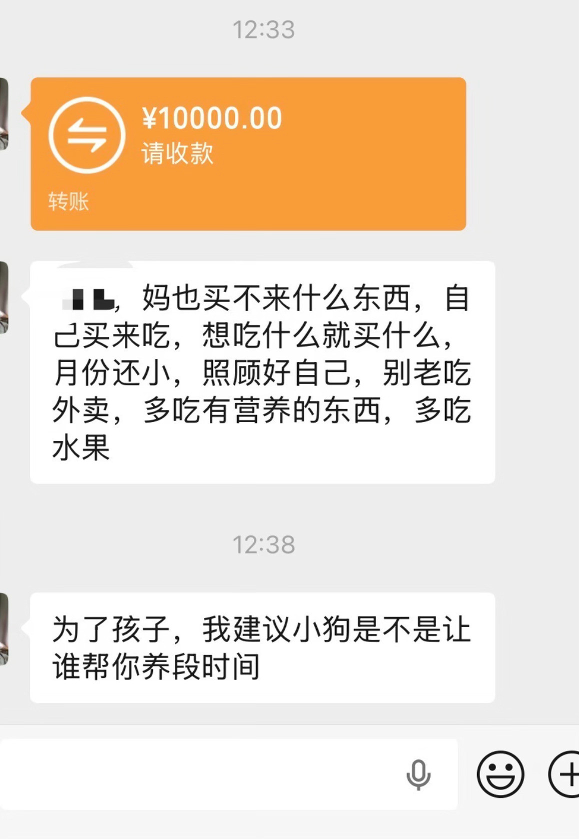 当婆婆得知我怀孕后……