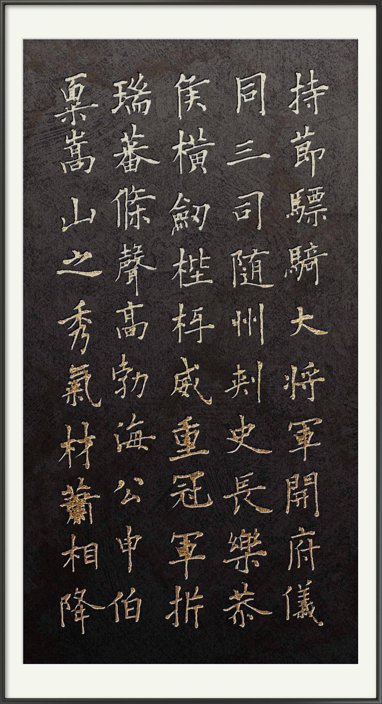 这是两件欧楷经典临摹作品，各有精妙之处：《虞恭公碑》临摹‌：精准复刻了原碑“