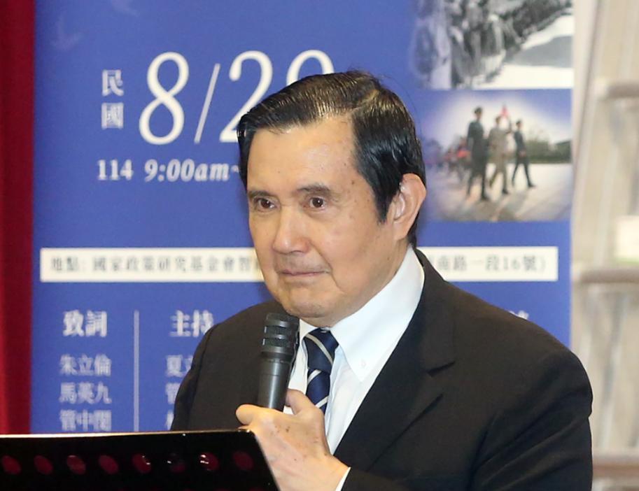 马英九再次缺席！知情人士爆料：无法认同赖清德“新两国论”！10月9日台媒报道