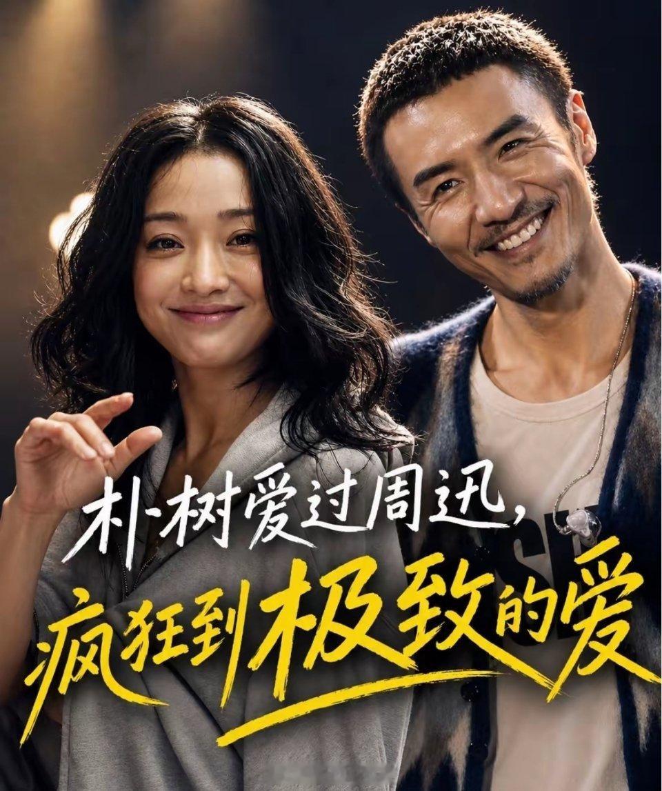 #P姓男歌手疑似是朴树#内娱最新字母瓜引爆热议！网传深陷五角恋风波的P姓男歌手，被网友高度锁定为朴树