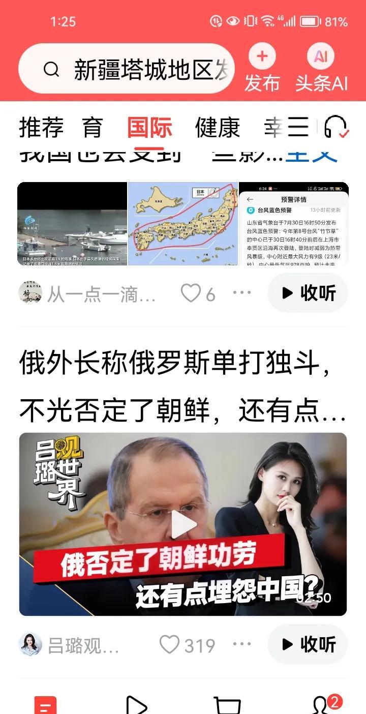 俄罗斯单打独斗听起来可怜，想起来不舒服！拉夫罗夫有点老糊涂，不从自