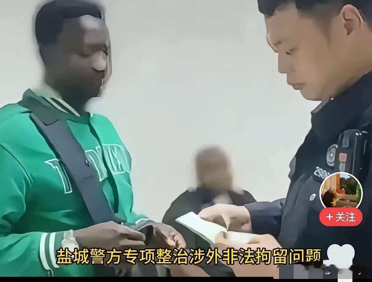 拍手叫好！盐城公安动真格的了！近日盐城公安取消了四名外籍留学生的居留签证！这