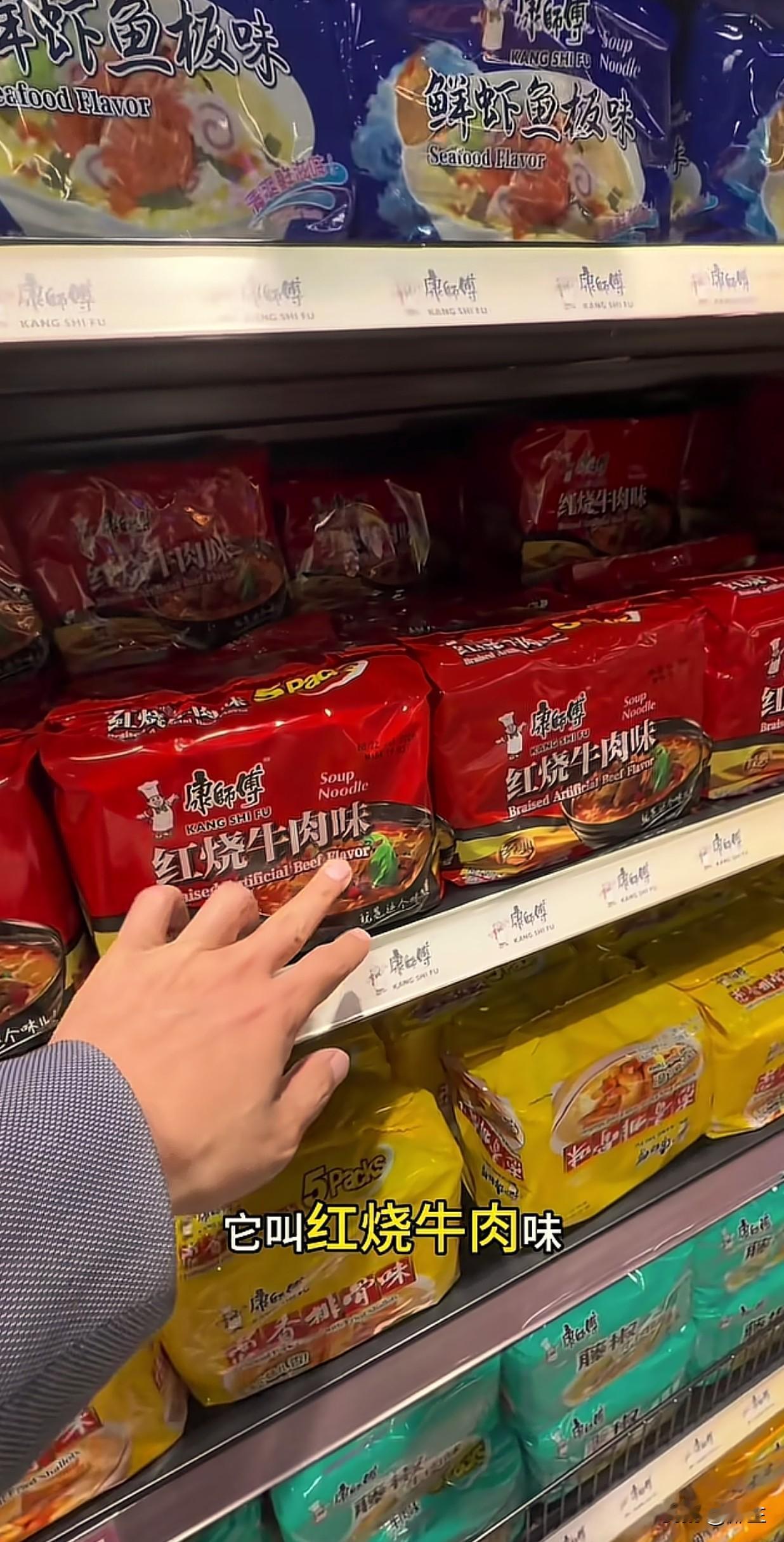 原来都是懂法的啊！在国内敢叫牛肉面，出到外国，不管是美国、德国、还是韩国，就只能