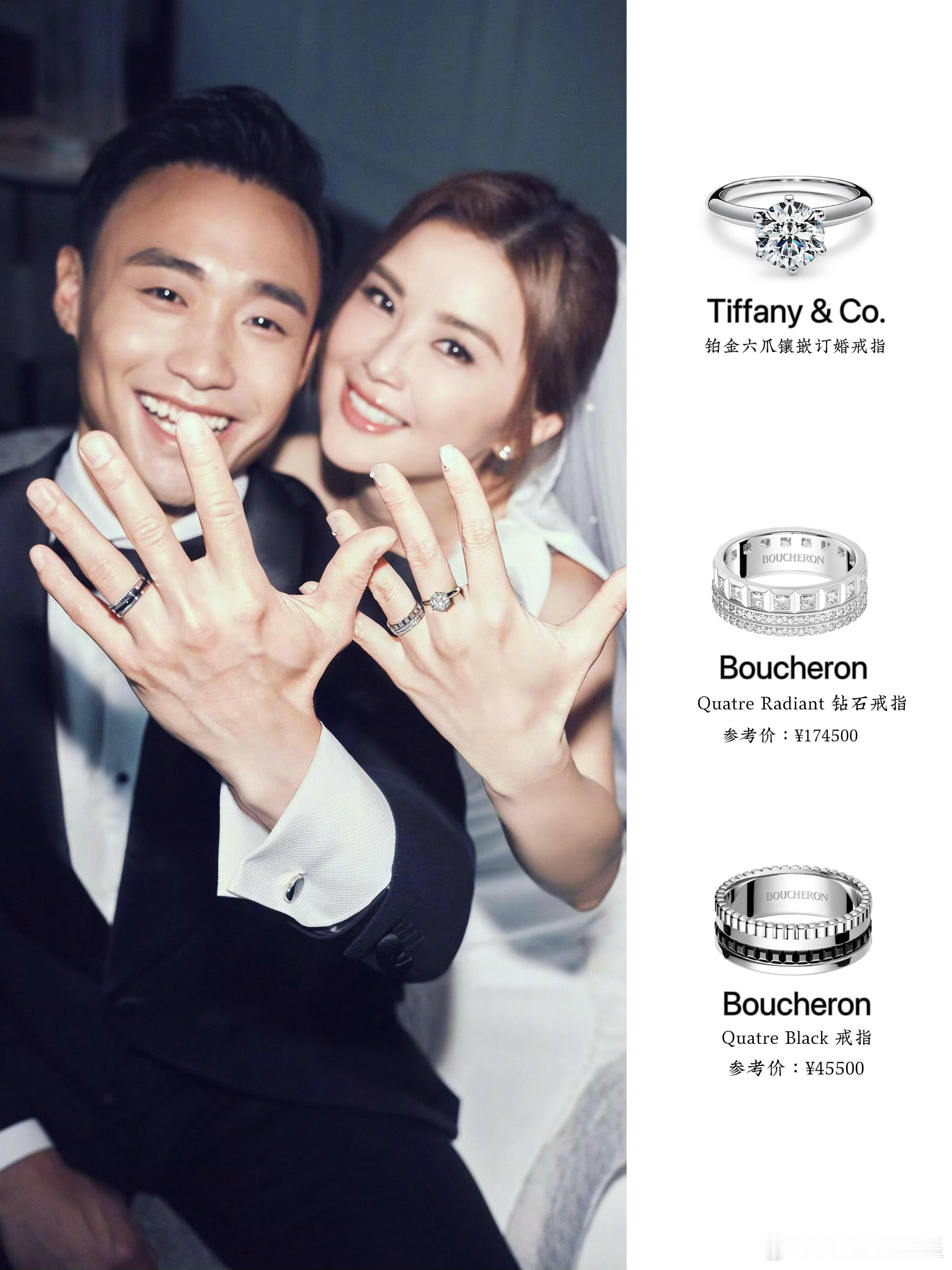 蔡卓宜的婚戒才17w，钻戒是Tiffany的经典六爪镶，对戒来自宝诗龙。男生不太