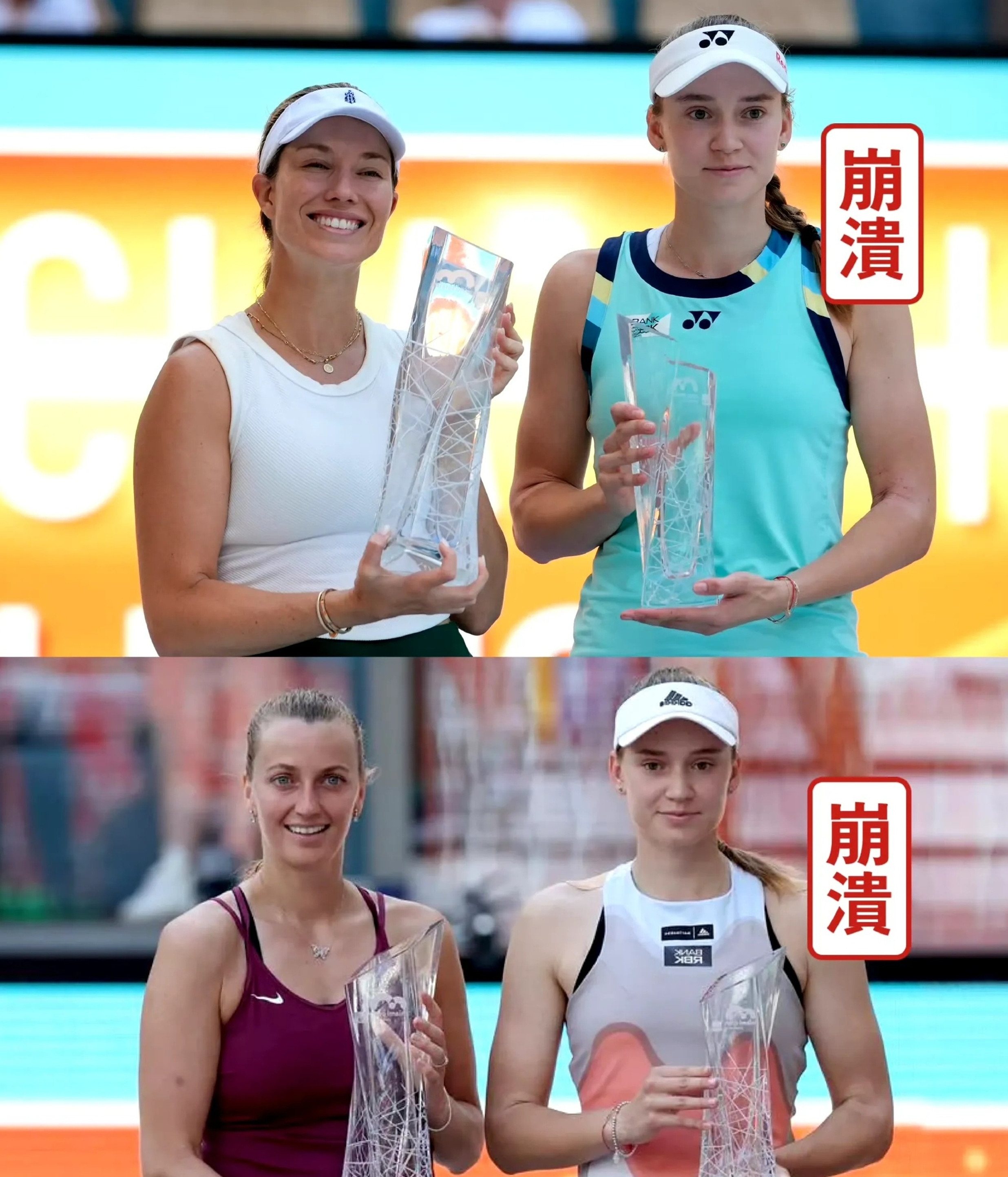 WTA1000迈阿密站惊现大冷门！过去两年的赛会亚军、7号种子莱巴金娜竟被克鲁格