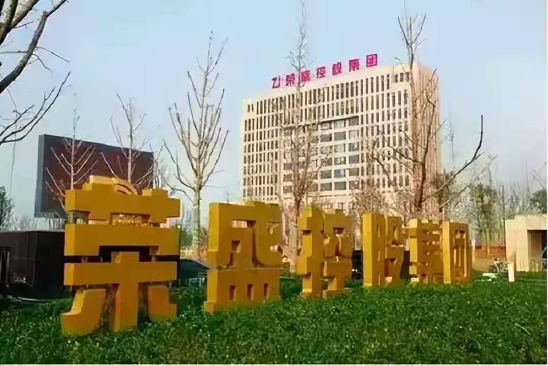 荣盛控股成了商业黑马，年入6586亿远超小米，掌舵人李水荣更是传奇。他连小学都没