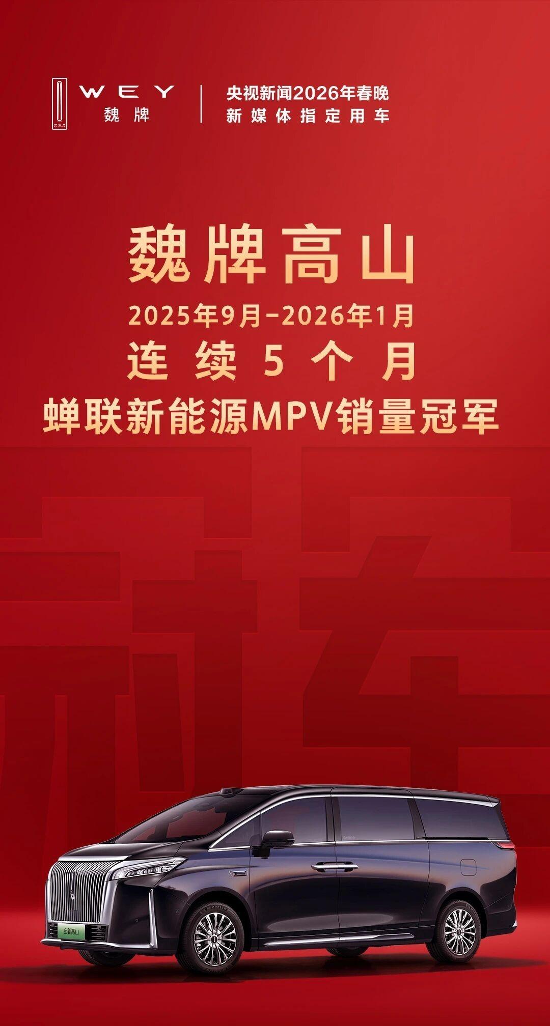“销量高，是因为技术好。”这句话是不是很耳熟？高山霸榜销冠，所以高山就是技术
