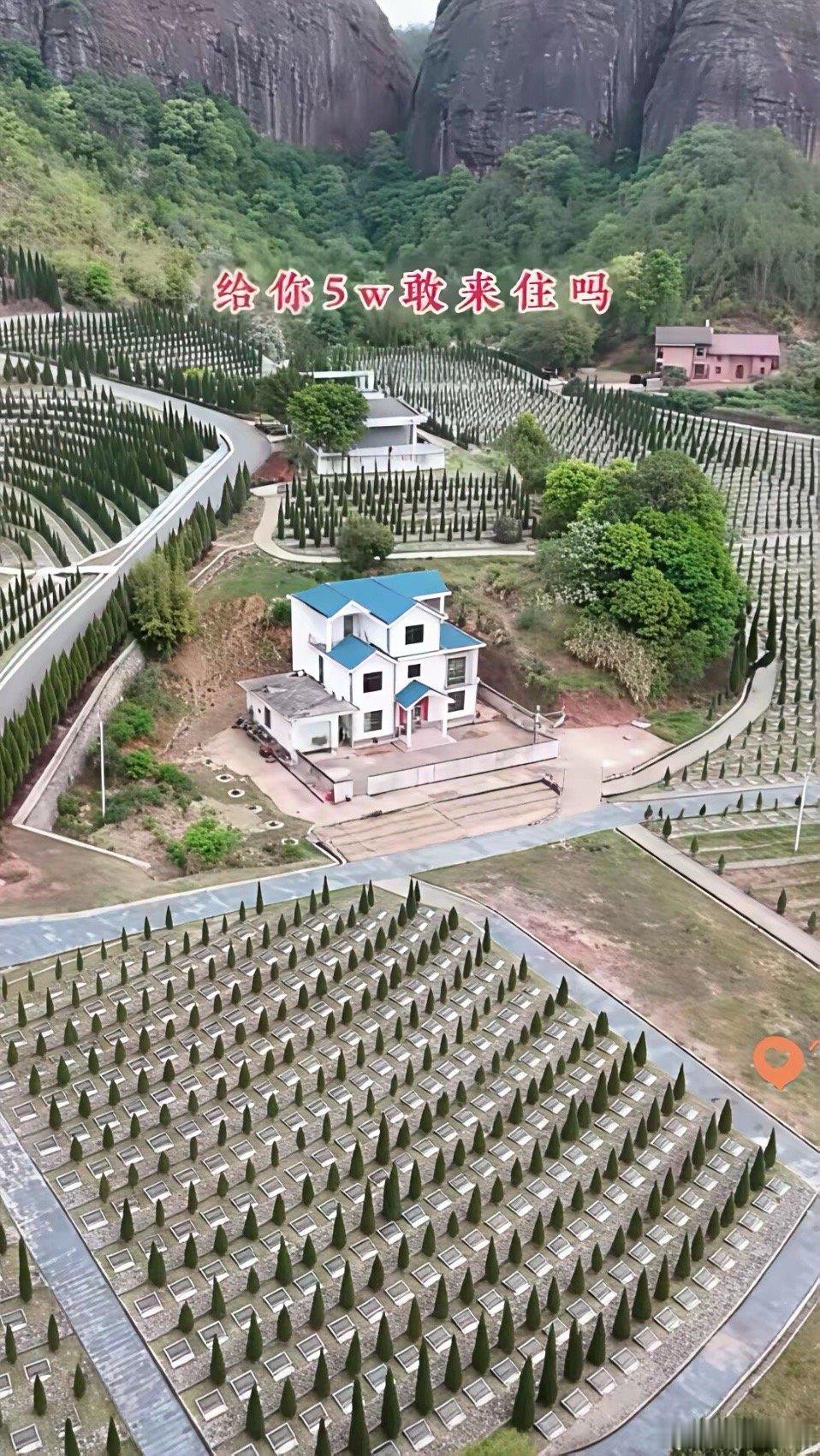 这户人家不得了，给你5w敢来住吗给你5w敢来住吗？