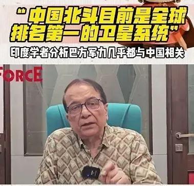 印度一学者，可谓头脑聪明，他追根溯源，说出了印空军失利的主要原因。他认为，印空