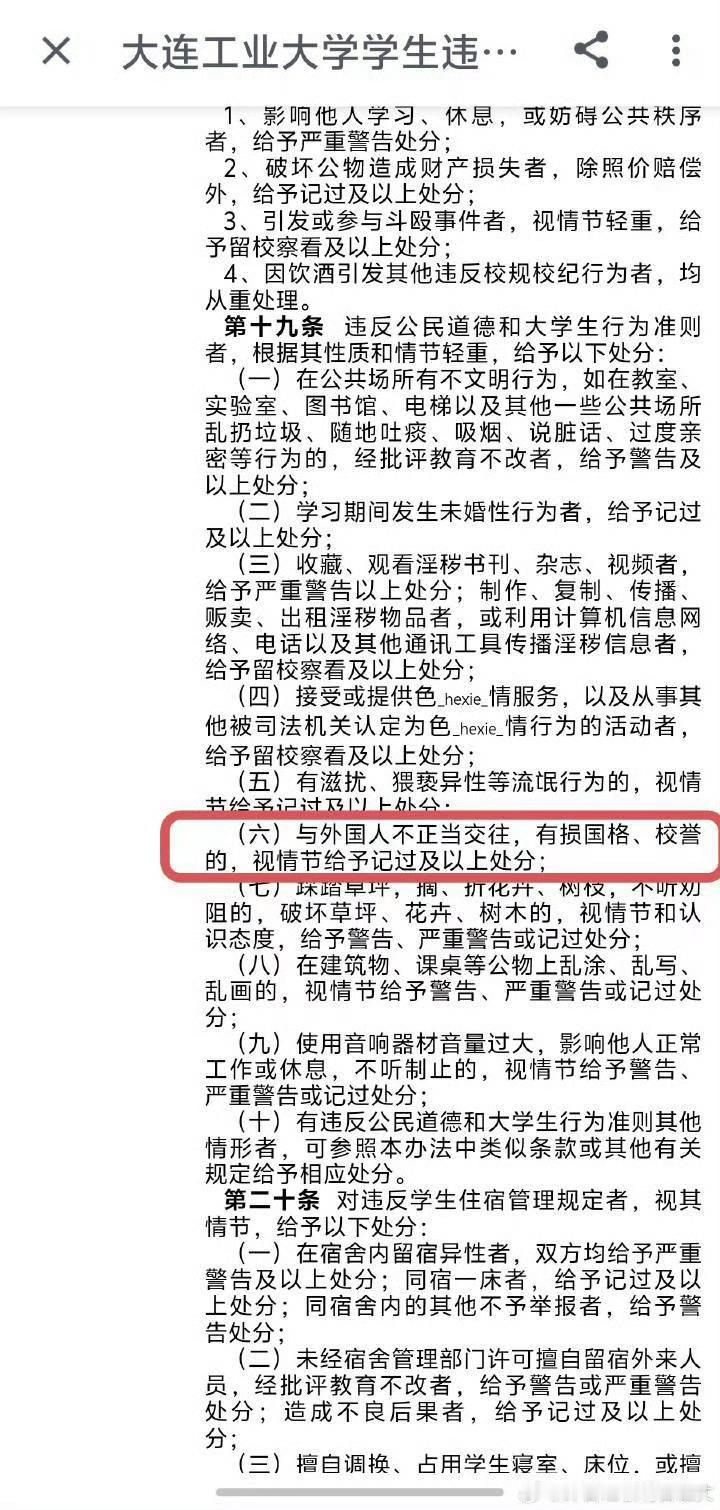 李欣莳Zeus自己有男朋友，还主动投入一外国人怀抱！然后这外国人直接把无码视频