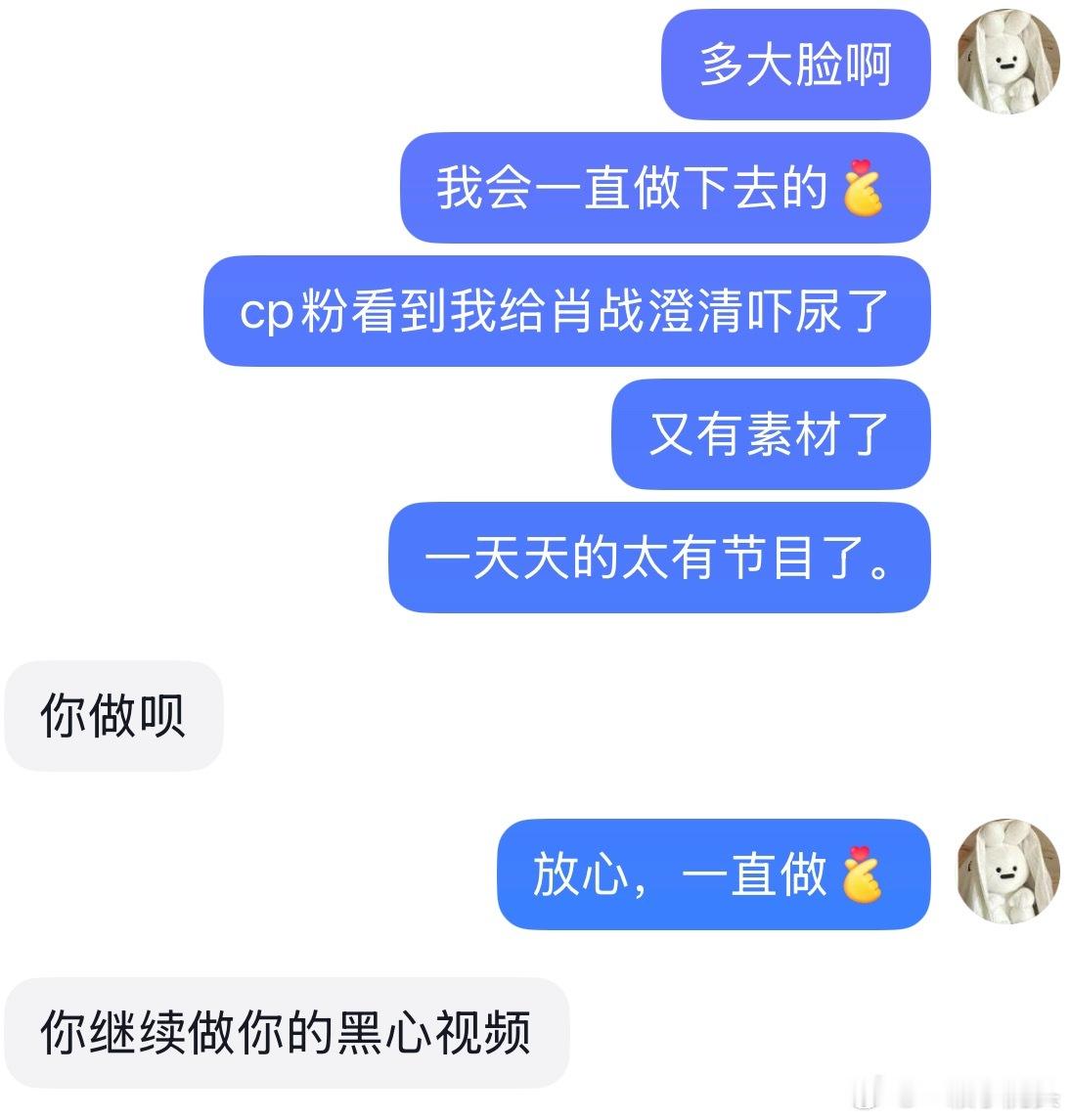 今日份破防。​​​