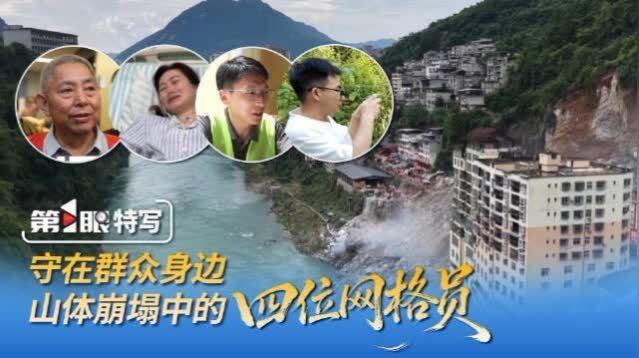 真相震撼人心，不装了！2026年7月17日，重庆彭水汉葭街道沙沱社区，龚宝冬、